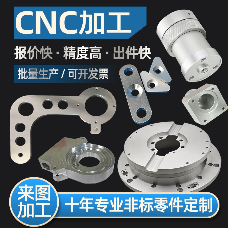 Precision hardware CNC machining aluminum parts stainless steel brass aluminum alloy parts CNC lathe machining