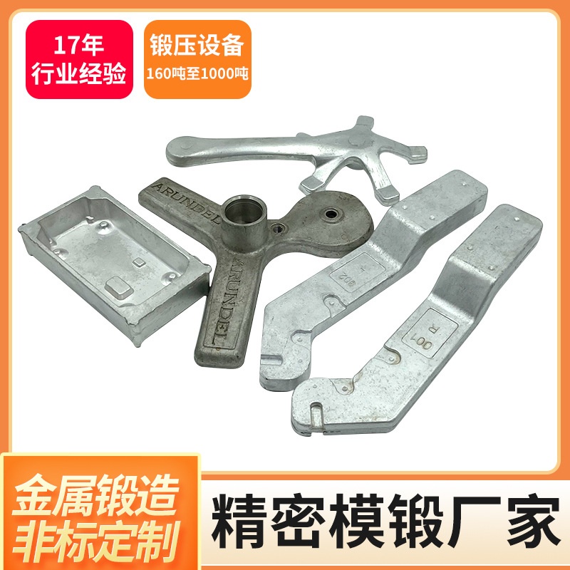 Forging, forging, machining, copper hot forging, die casting parts, auto parts, special-shaped parts manufacturers