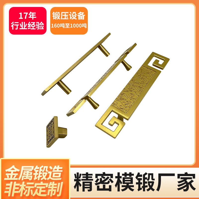 Factory direct batch of new Chinese style handles yellow bronze vintage Chinese style furniture handles antique cabinet drawers all brass