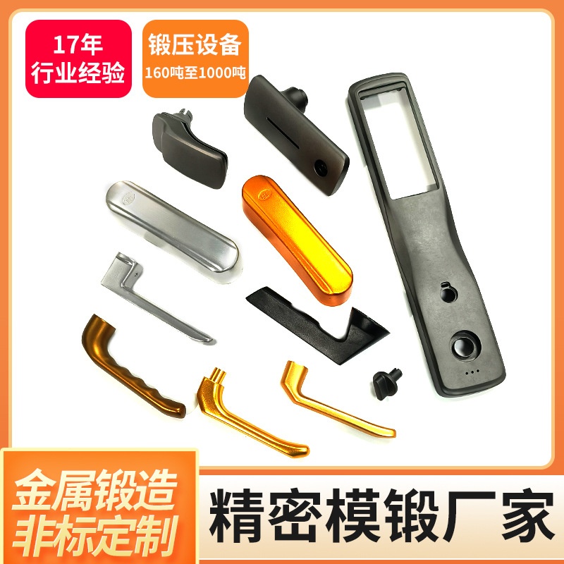 Anti-theft door smart door lock stainless steel panel custom home bedroom toilet room door lock panel forging processing