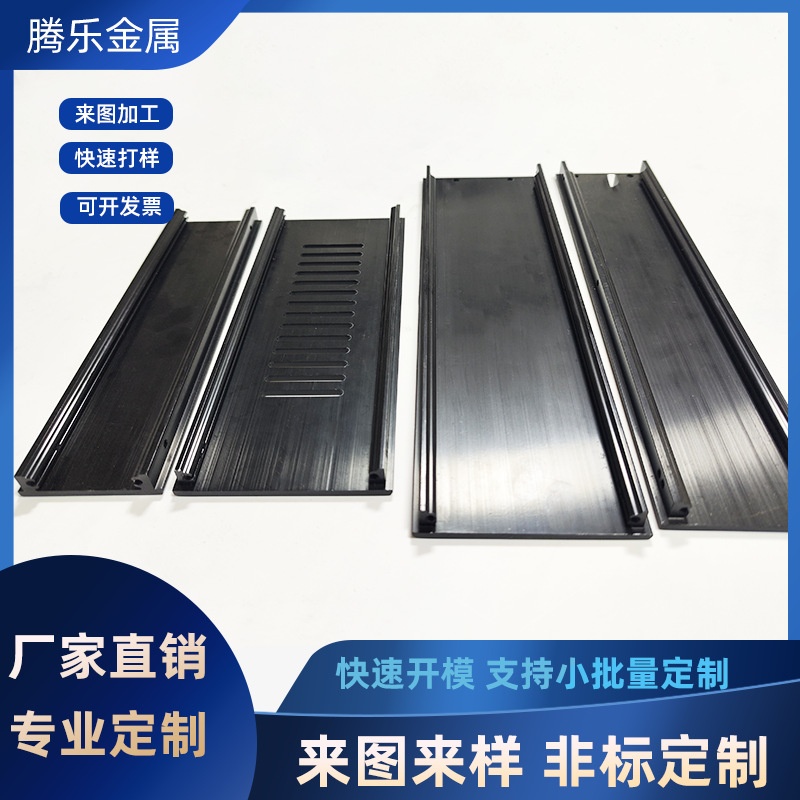 CNC finishing aluminum alloy chassis shell surface oxidation amplifier audio aluminum profile aluminum fixed CNC precision machinery