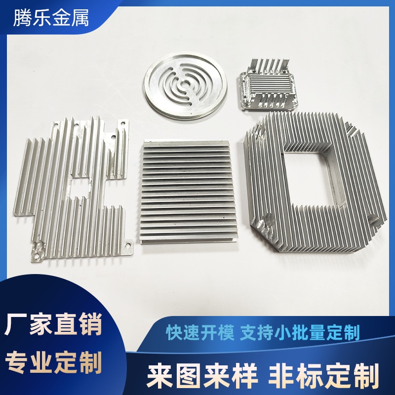 Parts precision aluminum alloy non-standard CNC turning and milling composite processing four-axis and five-axis linkage CNC non-standard processing