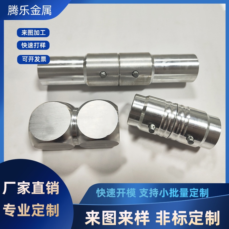 Supply shaft type CNC milling machine processing machinery non-standard hardware parts center parts high precision