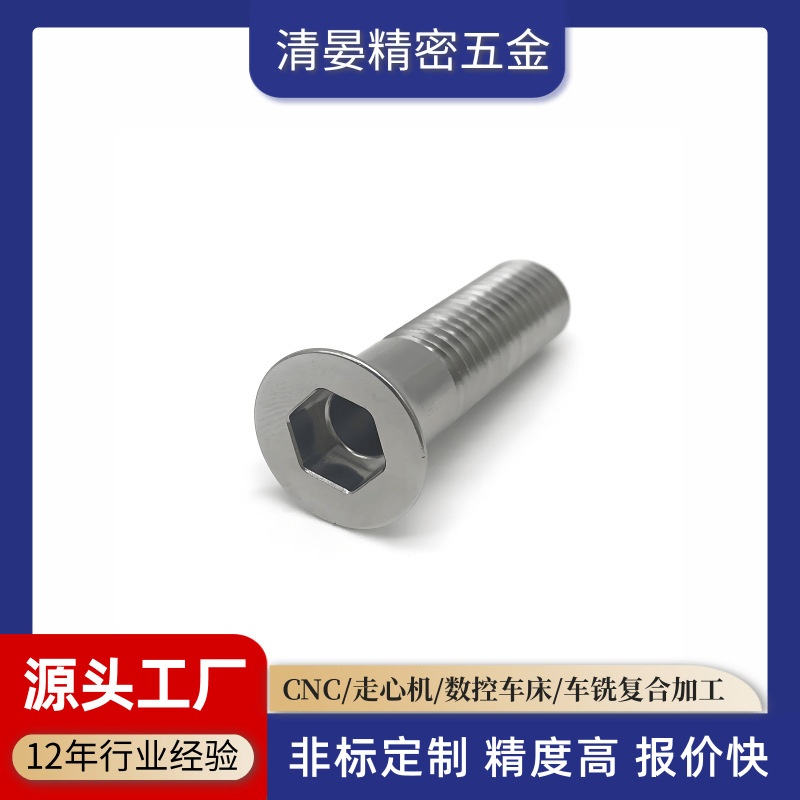 Titanium alloy CNC machining, copper parts, turning and milling, composite precision hardware parts, CNC lathe aluminum parts machining