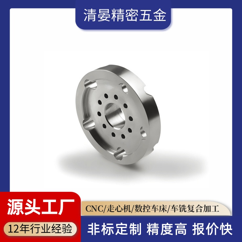 Stainless steel 304 non-standard parts cnc CNC lathe processing center moving machine cnc processing 316 automatic lathe processing