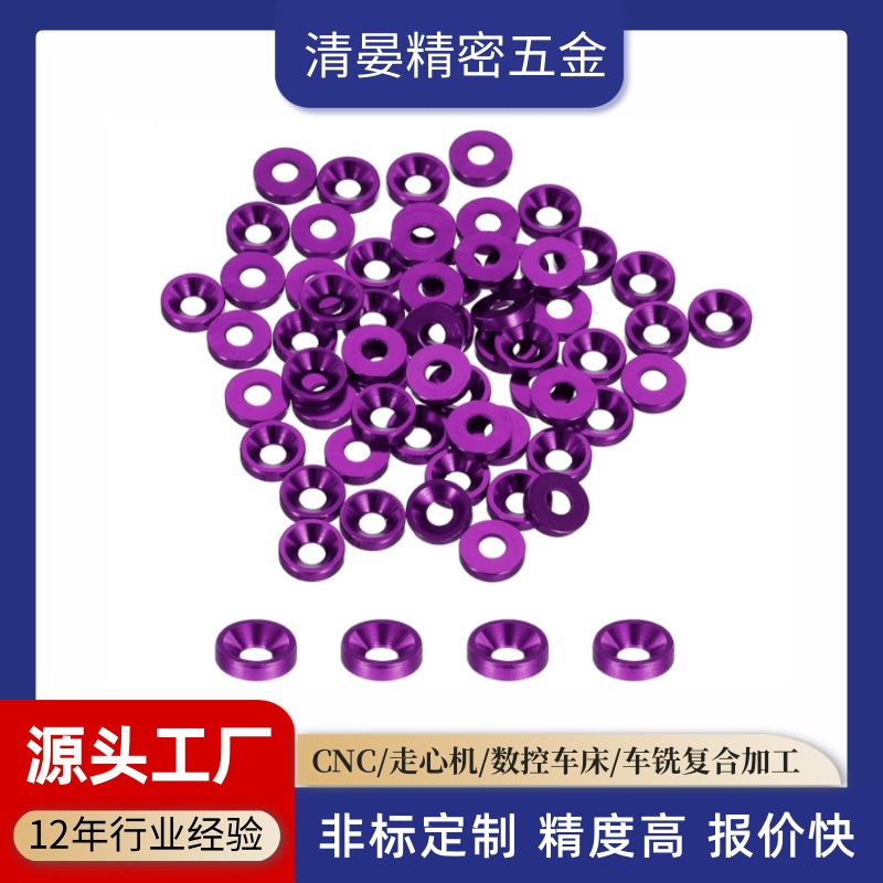 Aluminum CNC processing, aluminum alloy anodizing and electroplating processing, environmentally friendly passivation treatment, hard oxygen processing