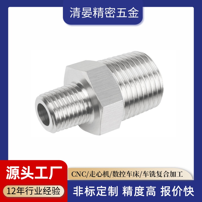 6061 aluminum alloy 304 stainless steel CNC machining automatic lathe machining center-travel machine five-axis non-standard machining