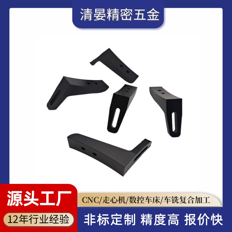 CNC center walking machine stainless steel parts processing aluminum alloy brass parts precision processing precision parts machine plus