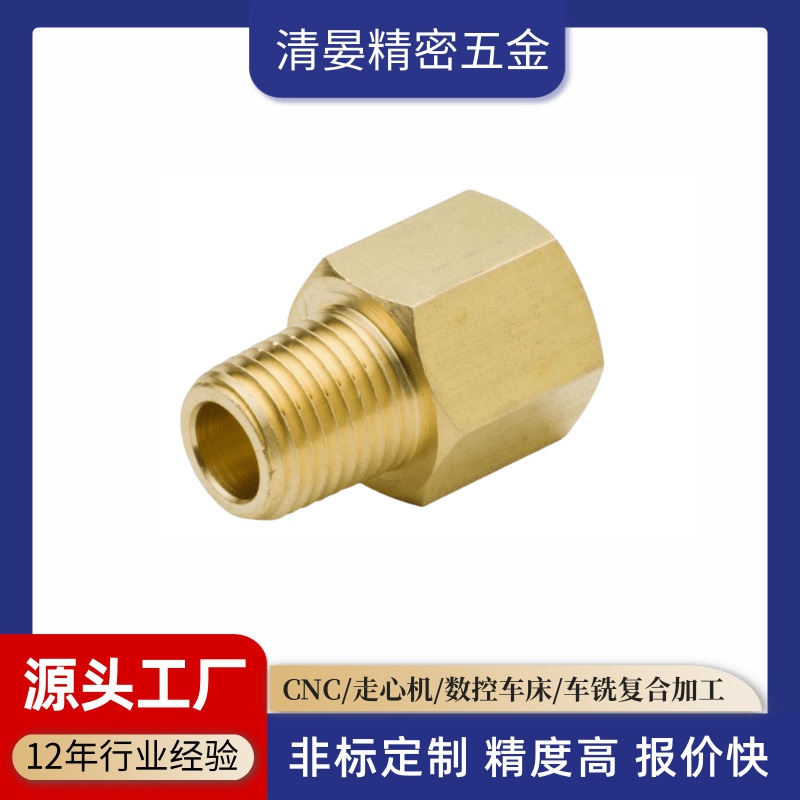 h59h62 brass processing and casting copper processing environmentally friendly copper processing CNC lathe processing cnc processing