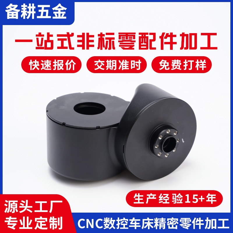 Dongguan factory CNC lathe precision accessories aluminum profile hardware parts cnc stainless steel copper turning and milling composite