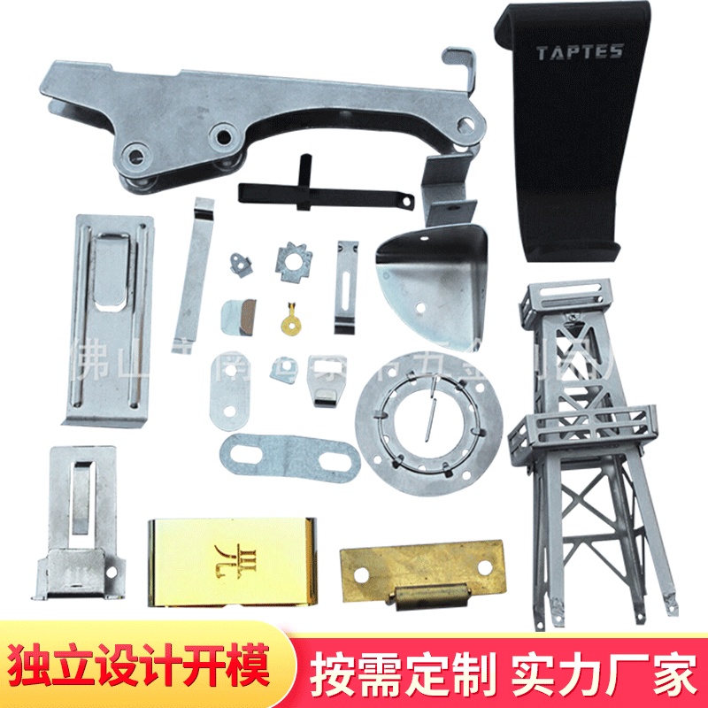 Hardware stamping parts manufacturer supplies metal copper aluminum stainless steel stamping parts accessories precision stamping parts parts