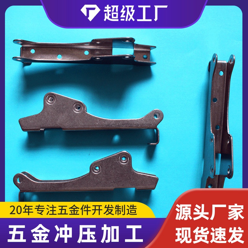佛山源头五金冲压件厂家精密钣金不锈钢铁片拉伸折弯冲压加工件