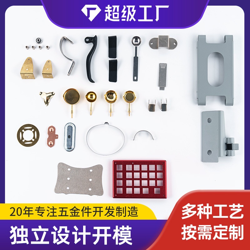 Foshan Stamping Hardware Factory Precision Sheet Metal Stretch Bending Stamping Accessories Stainless Steel Hardware Stamping Parts Processing