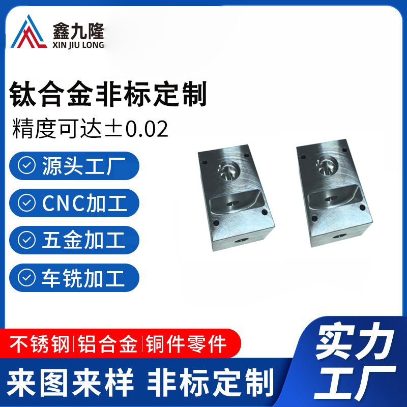 cnc加工钛合金把玩EDC配件指虎铝合金 cnc加工磁力推牌