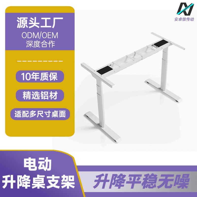 Source Factory Custom Electric Lift Table Leg Table Stand Office Adjustable Study Table Smart Lift Table Stand