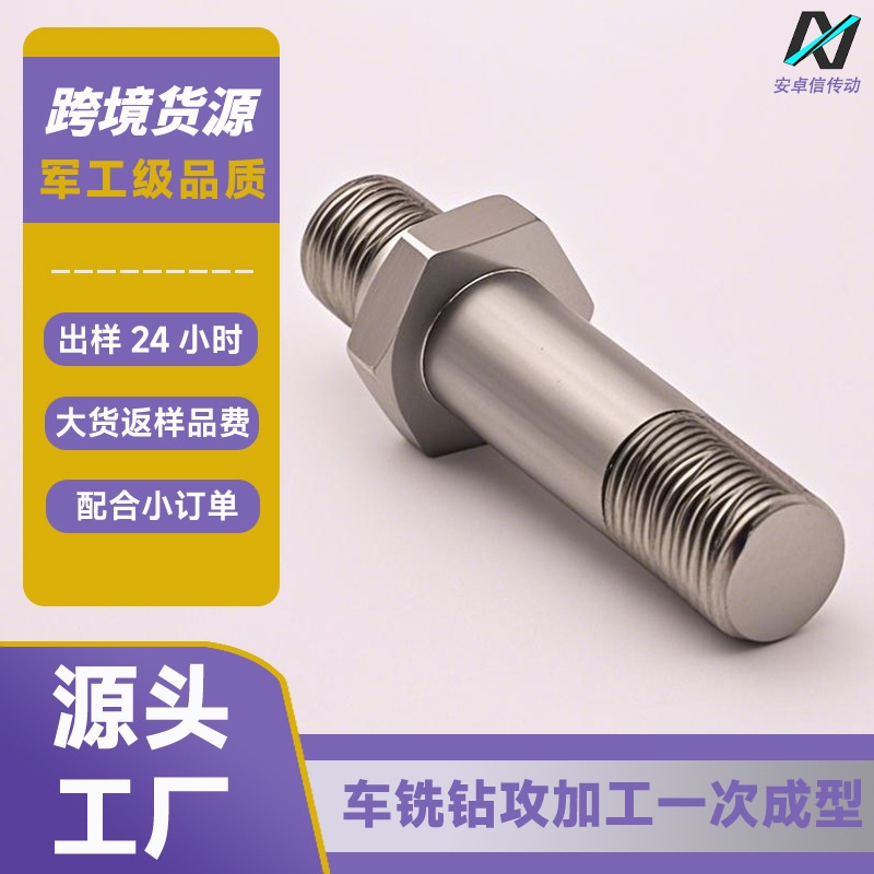 Dongguan factory machining non-standard hardware parts machining CNC lathe cnc aluminum parts processing customization