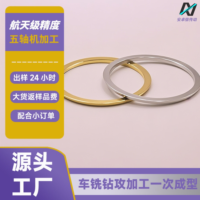 High-speed hair dryer CD pattern demagnetization ring magnetic absorption ring iron sheet hardware 20 gauge steel ring hair dryer steel ring CNC processing