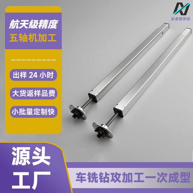 Manufacturer supplies electric desk three-section lifting rod screw lifter intelligent desk lifter three-section