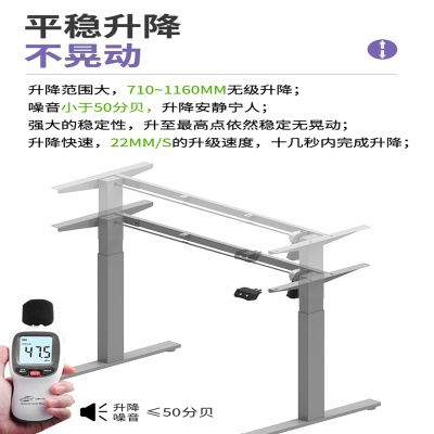 Source Factory Custom Electric Lift Table Leg Table Stand Office Adjustable Study Table Smart Lift Table Stand