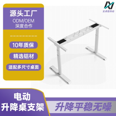 Source Factory Custom Electric Lift Table Leg Table Stand Office Adjustable Study Table Smart Lift Table Stand