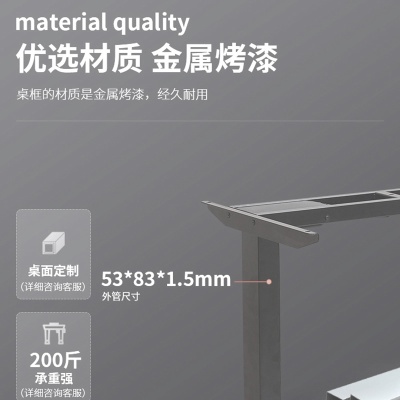 Source Factory Custom Electric Lift Table Leg Table Stand Office Adjustable Study Table Smart Lift Table Stand