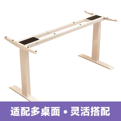 Source Factory Custom Electric Lift Table Leg Table Stand Office Adjustable Study Table Smart Lift Table Stand