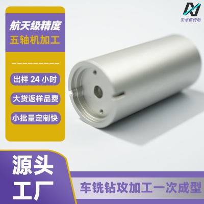 Manufacturer custom CNC machined aluminum shell hand drill shell machine machined power bank shell lathe machined aluminum shell