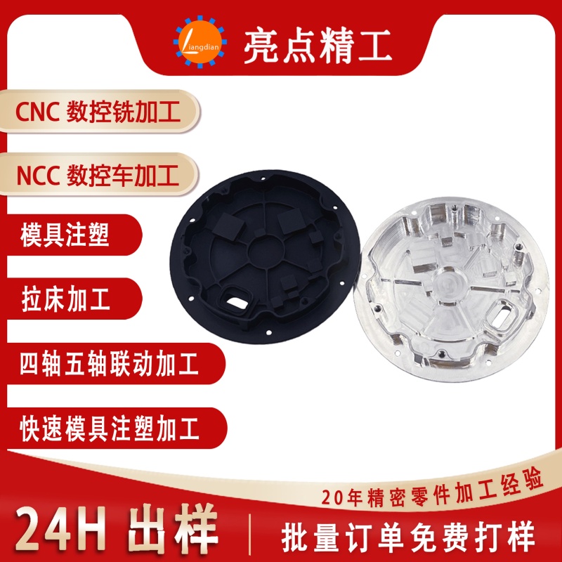 Aluminum parts CNC lathe aluminum alloy precision non-standard copper iron industrial aluminum custom processing