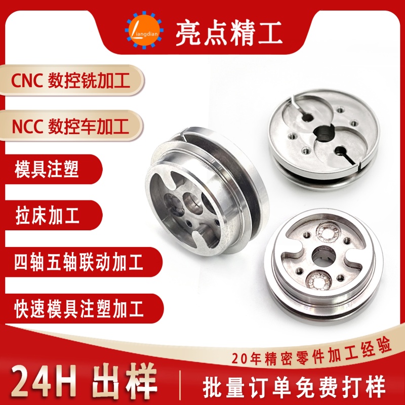 Stainless steel parts processing CNC lathe computer gong Lai Tu Lai sample machine customized with high precision