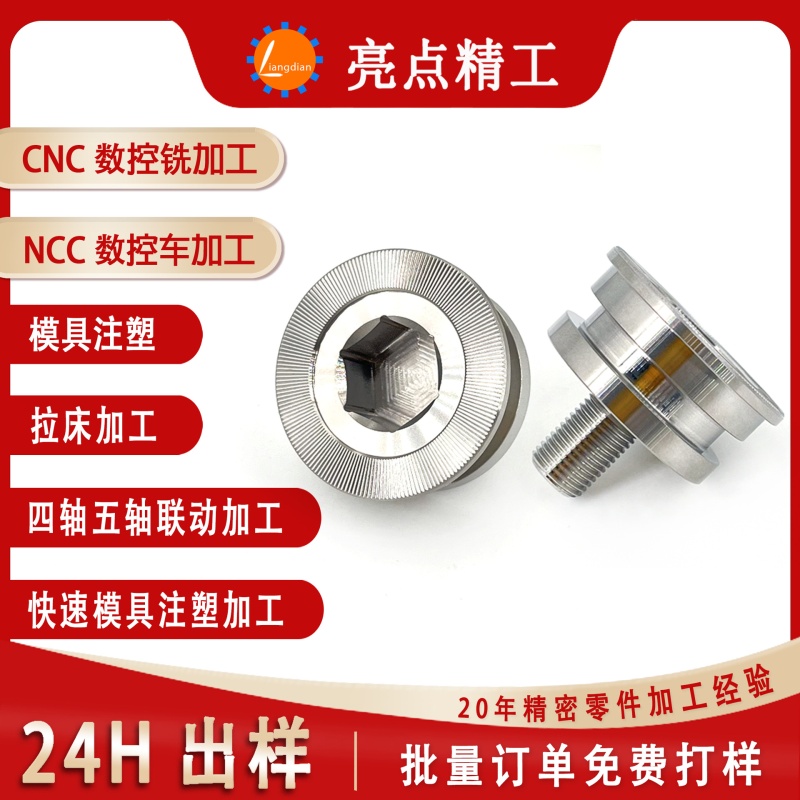 Stainless steel machinery parts processing CNC machine manufacturer direct sales hardware equipment parts high precision CNC