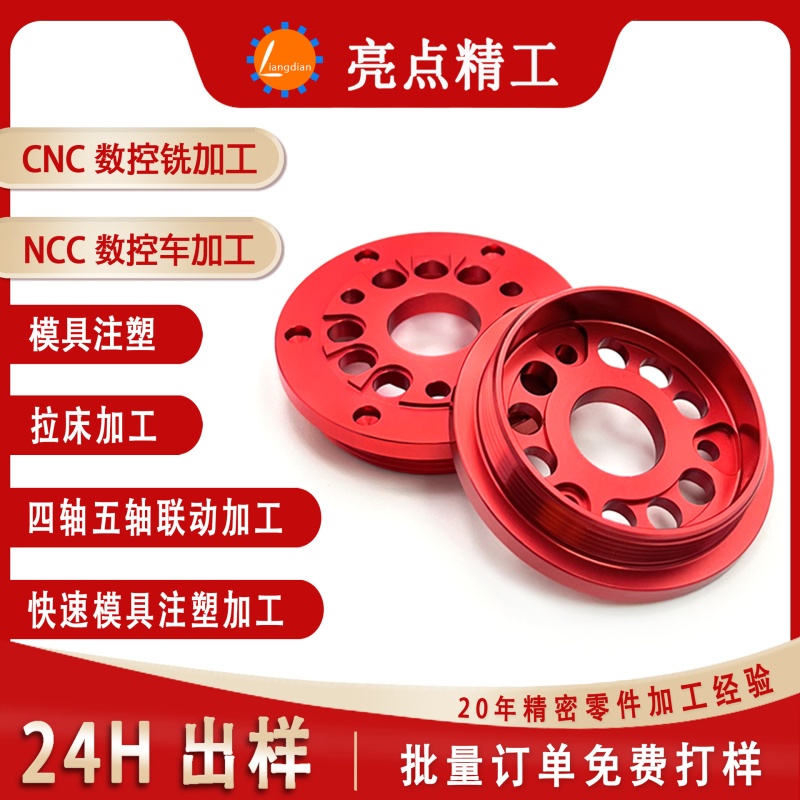 CNC lathe CNC machining aluminum alloy hardware machinery parts automation equipment CNC high precision