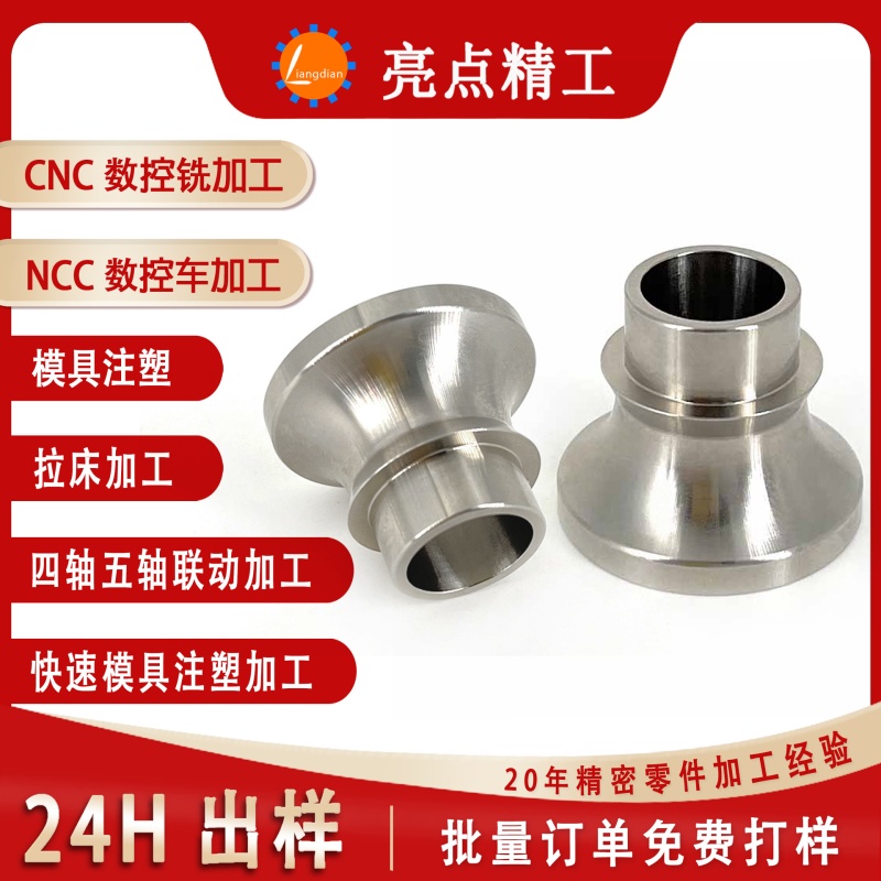 Stainless steel processing parts cnc CNC lathe machinery copper iron aluminum parts processing hardware customized processing