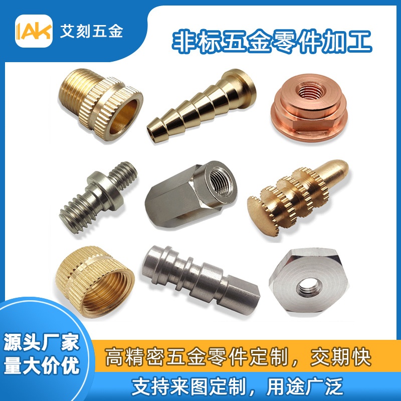 Smart toilet nozzle washes buttocks, sits, flushes women's toilet accessories, spray head automatically flushes hardware