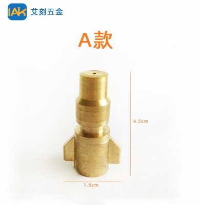 Brass spray head agricultural irrigation spray nozzle garden spraying greening nozzle full copper spray head hardware accessories spray