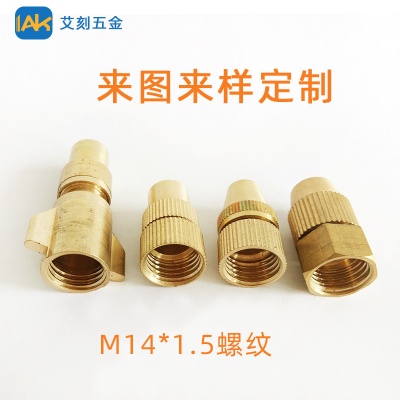Brass spray head agricultural irrigation spray nozzle garden spraying greening nozzle full copper spray head hardware accessories spray