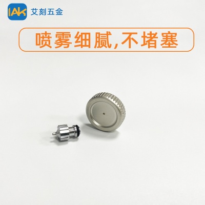 Oxygen injection nozzle beauty device nozzle brass nozzle facial beauty moisturizing skin care without blocking nozzle source factory