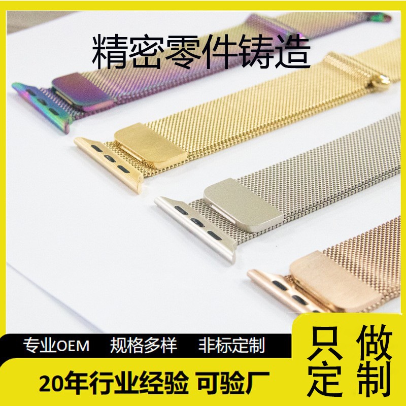 Apple Watch Strap Premium Sensing iwatch Magnetic Absorbent Milanese Smart Strap 38-42 Stainless Steel MIM