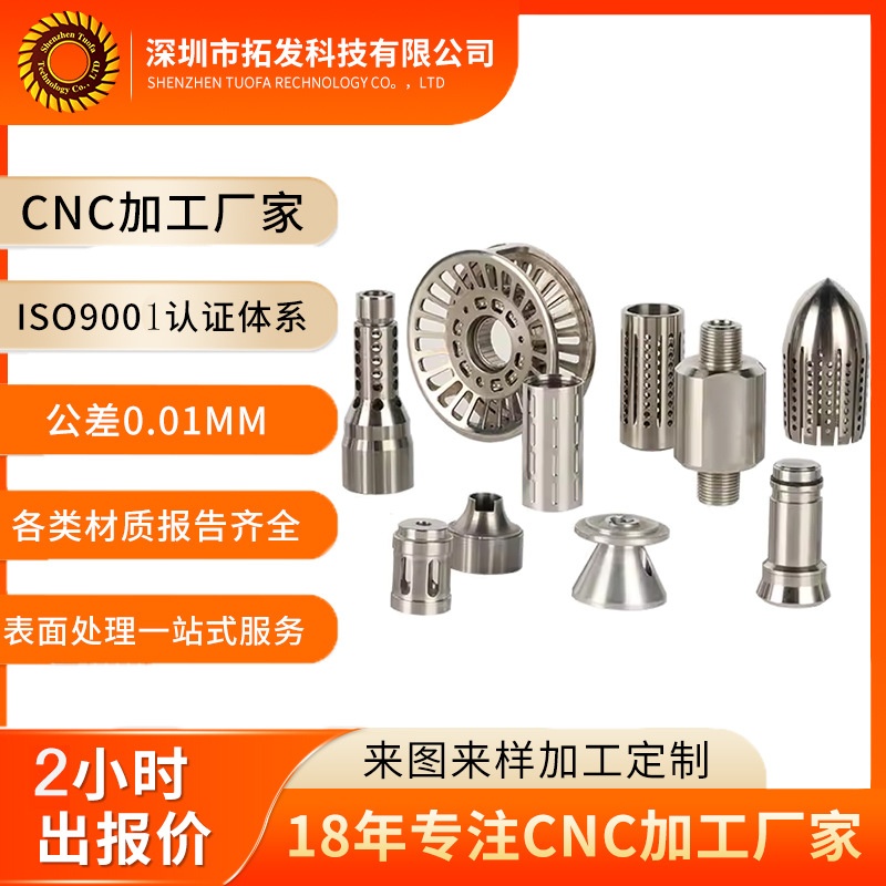 Titanium alloy processing customization CNC machine tool parts processing precision machinery parts processing cnc processing