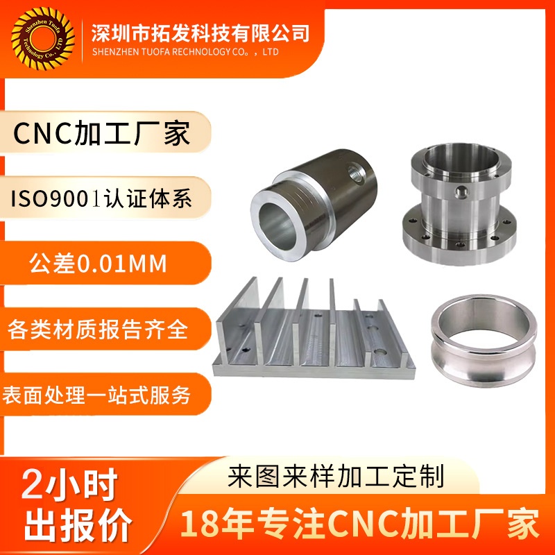 CNC machining custom stainless steel CNC machining CNC machining CNC lathe aviation automotive parts machining