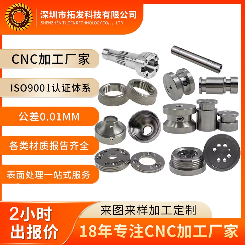 CNC lathe processing 304/316 stainless steel material customized CNC CNC machine processing non-standard CNC processing
