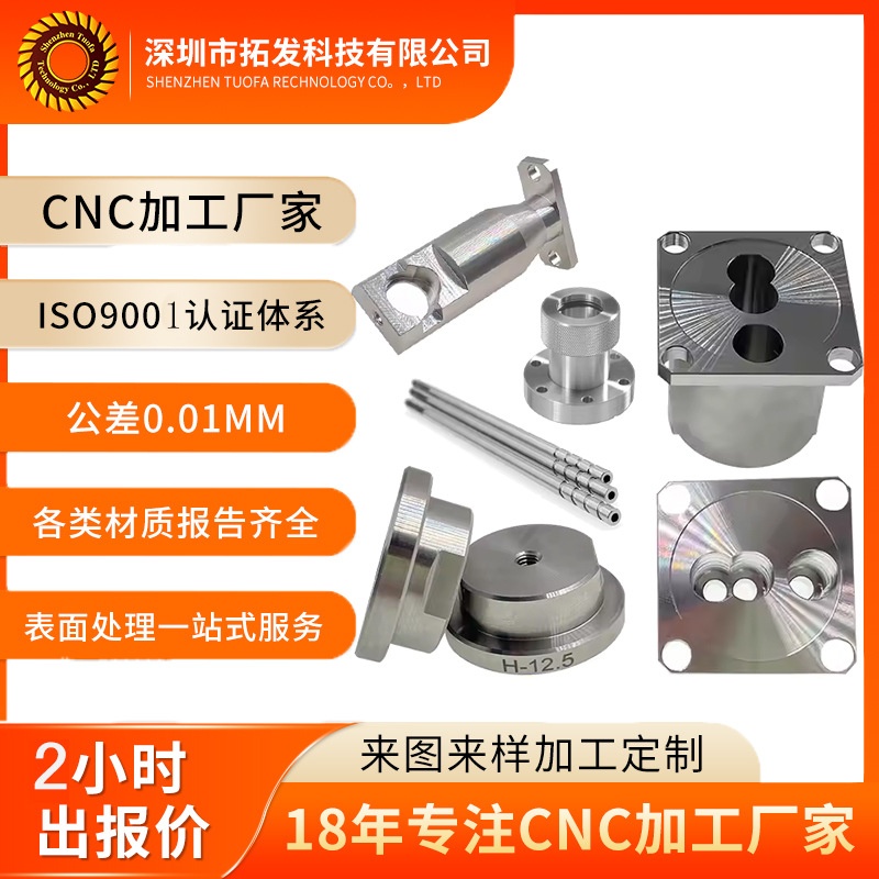CNC lathe finishing 304/316 stainless steel non-standard parts processing CNC machining of stainless steel parts