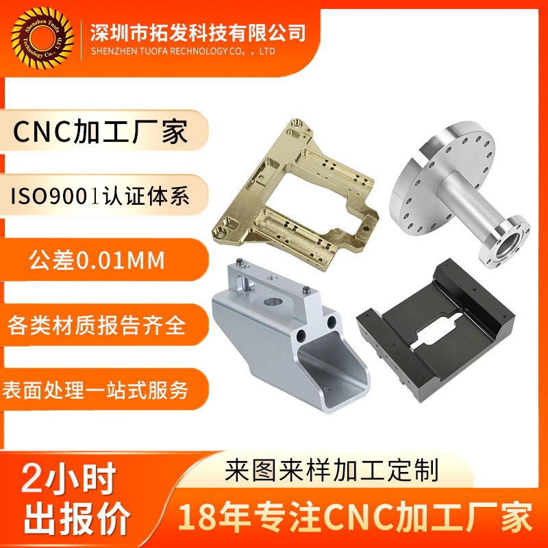 Customized cnc machining aluminum alloy parts CNC lathe brass aluminum parts turning and milling composite cnc precision parts machining