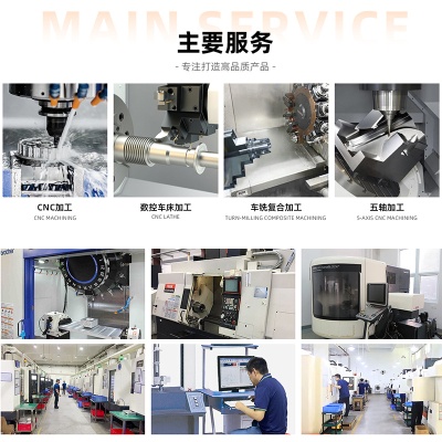 Customized non-standard cnc parts processing CNC precision non-standard copper iron aluminum parts lathe parts cnc processing