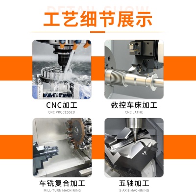 CNC machining TA1/TC4 titanium alloy functional combination small tool turning and milling composite robot machining