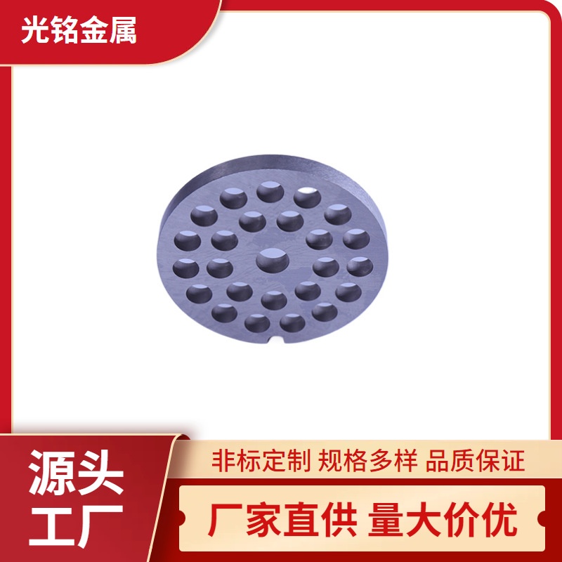 Manufacturer Guangming 5#8#10# Meat grinder iron-based inner card cutterhead powder metallurgy porous meat tray porous