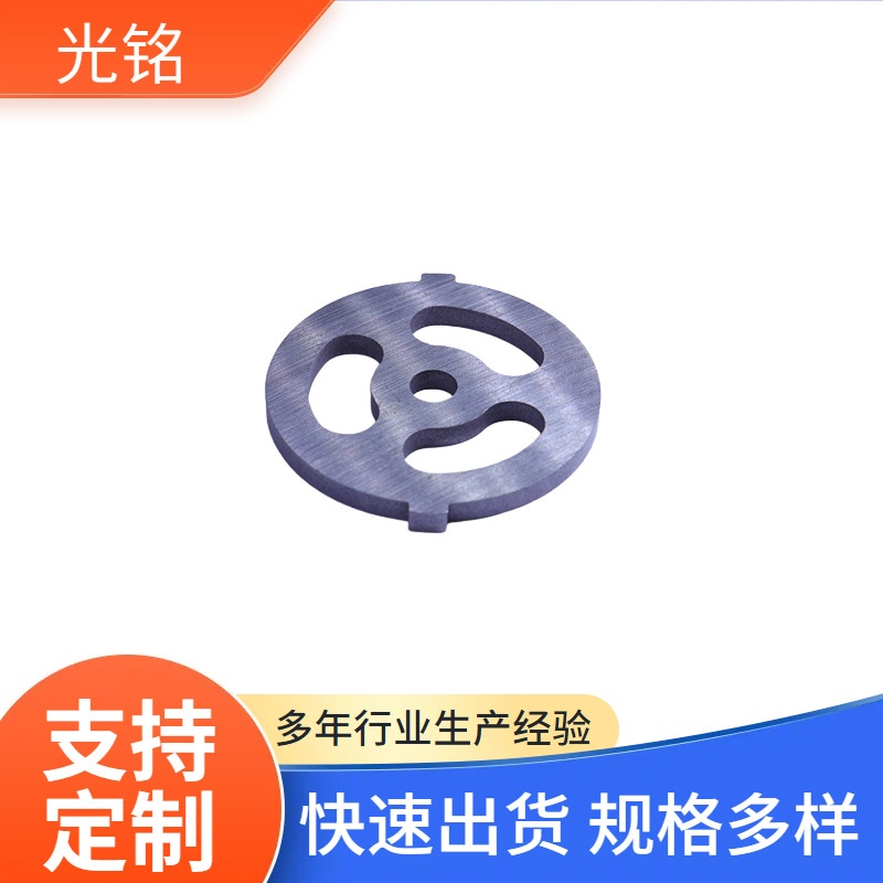 Manufacturer Bulk Powder Metallurgy Home Appliance Accessories AI Smart Appliance Screen Hole Blade Spare Parts