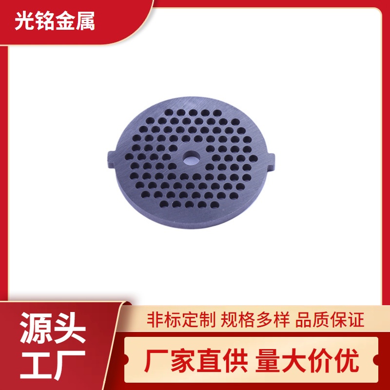 Manufacturer Guangming 5#8#10# Meat grinder stainless steel outer card cutterhead powder metallurgy porous meat tray porous