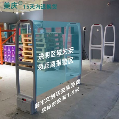 Meiqing manufacturer AH692 main unit acoustic magnetic clothing store anti-theft device eas system alarm supermarket anti-theft door