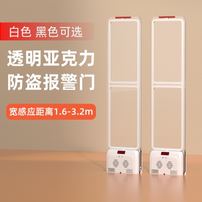 Garment store immobilizer acoustic magnetic system alarm product sensing security door acrylic panel supermarket anti-theft access control