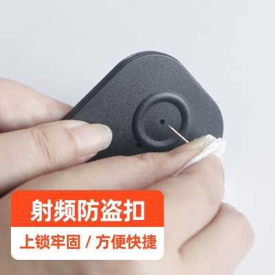 Meiqing Anti-theft Large and Small Square Magnetic Clasp Radio Frequency Clothing Supermarket Store Magnetic Clasp Hard Label Accessories